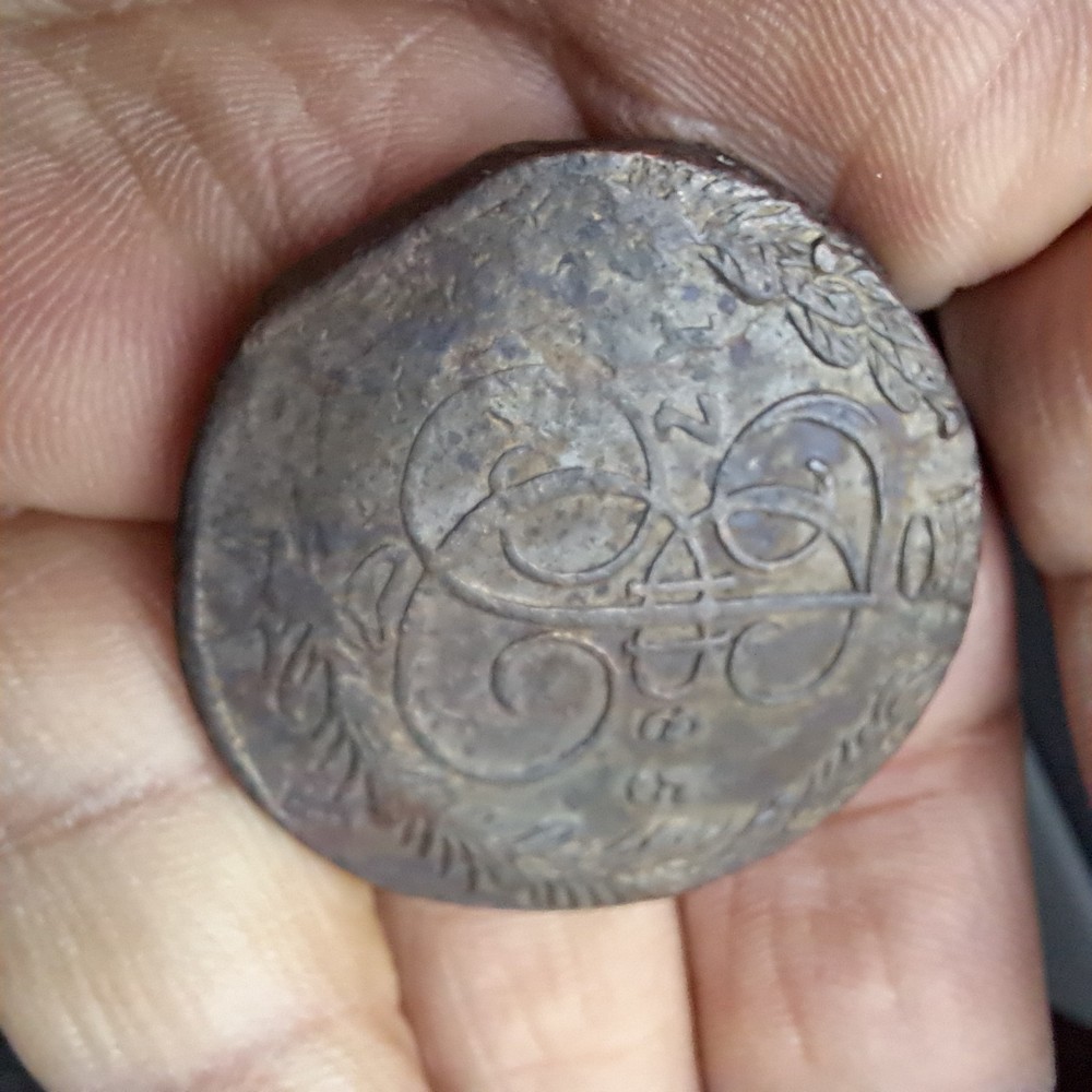 Russian Empire 5 Kopeks 1785 E.M.#153L