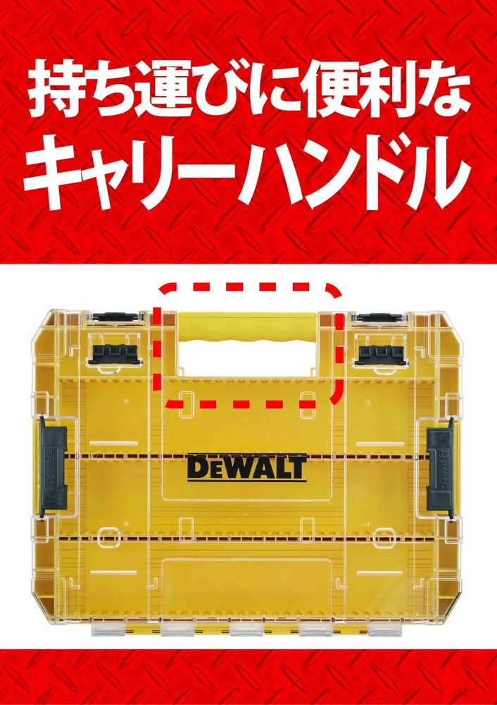 DEWALT Tough Case (Large) Organizer Tool Box Storage Case Tool Box Transparent L