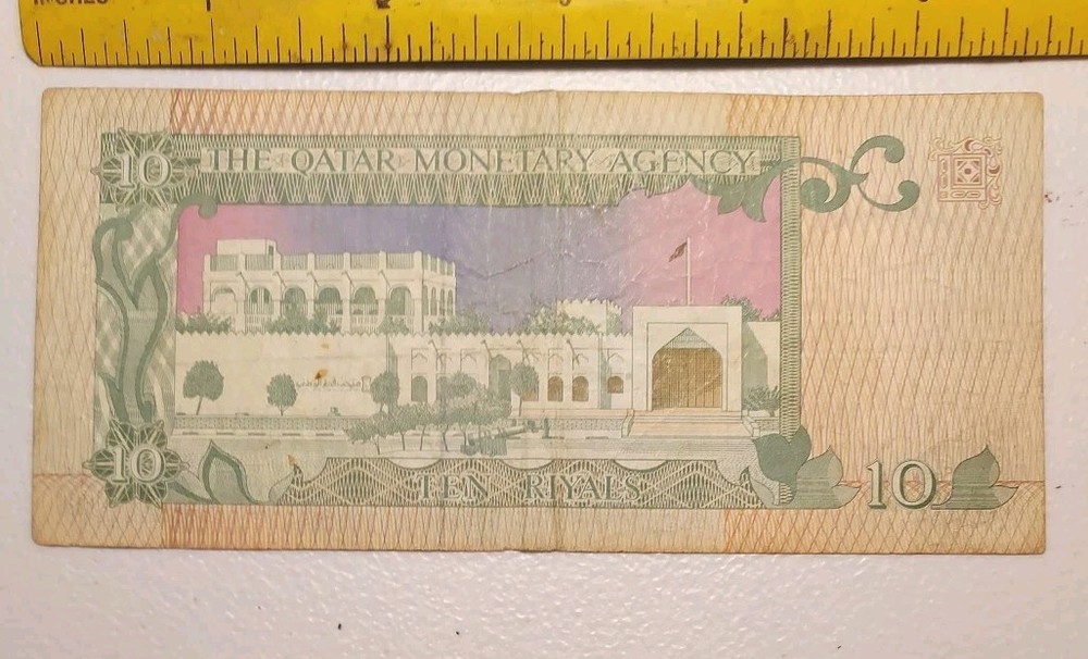 1980s Qatar 10 Riyals Note; Pick 9 *Circulated*