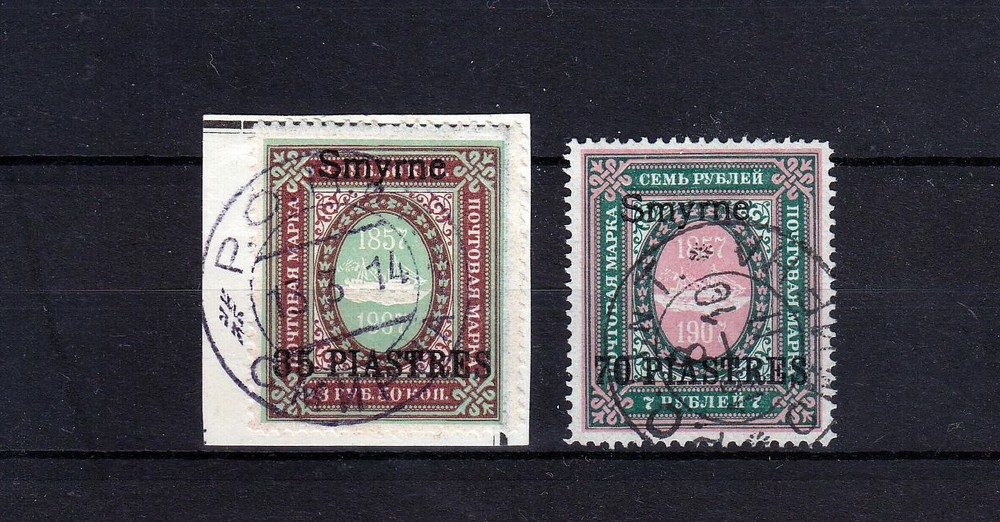LEVANT RU POST 1909  SMYRNE TURKEY  HIGH VALUES  USED