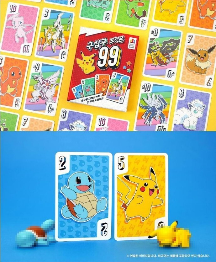 99 Pokemon Card Board Game Number Play Learning Plus Minus Arithmetic