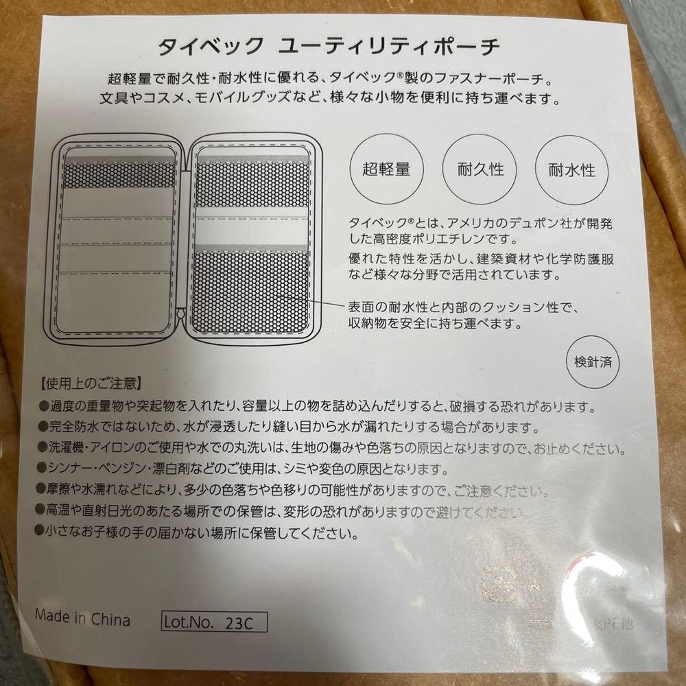 Bmw Tyvek Utility Pouch Novelty