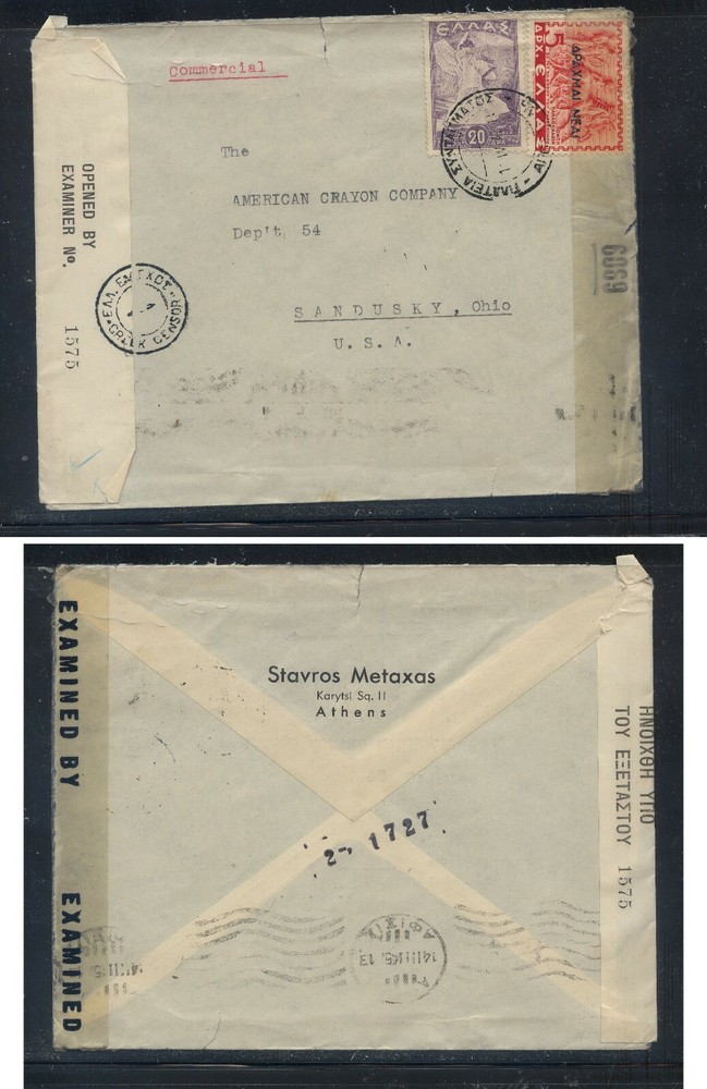 Greece  large  double censor cover to  US