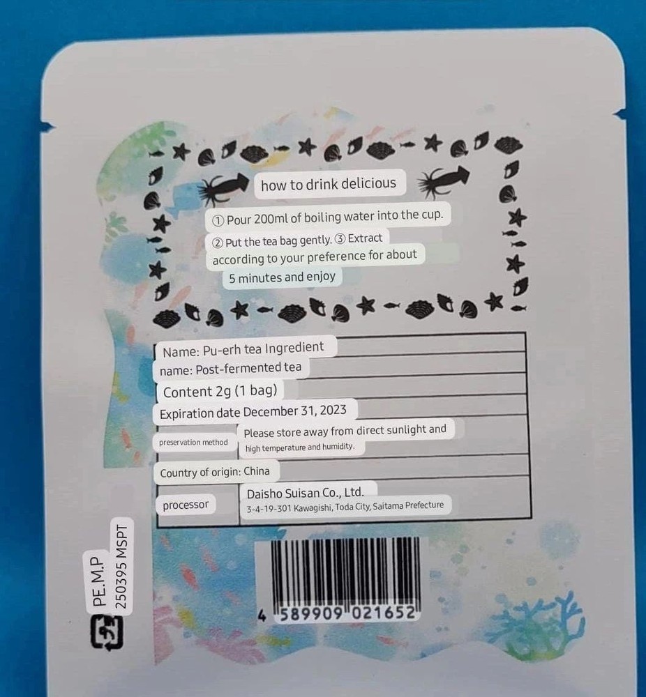 Squid Pu-erh Black Tea Bag - Ocean Teabag