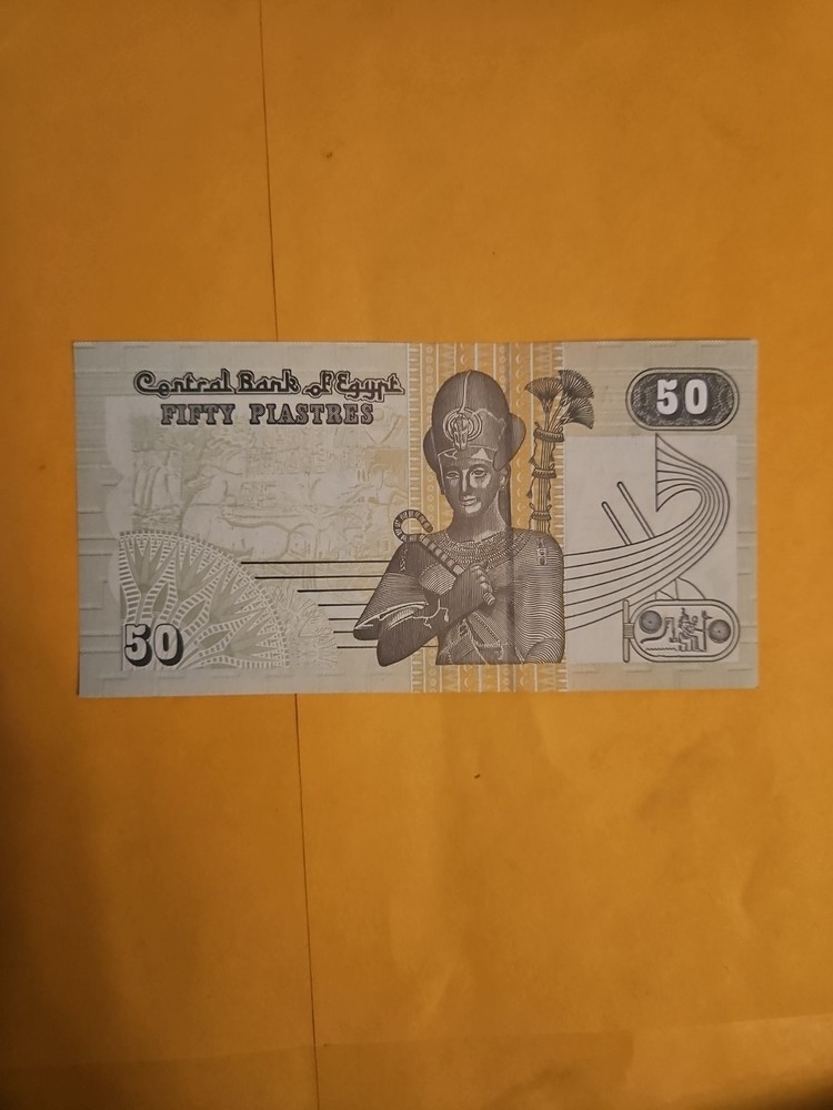 EGYPT - ND - 50 PIASTRES - BANKNOTE UNCIRCULATED