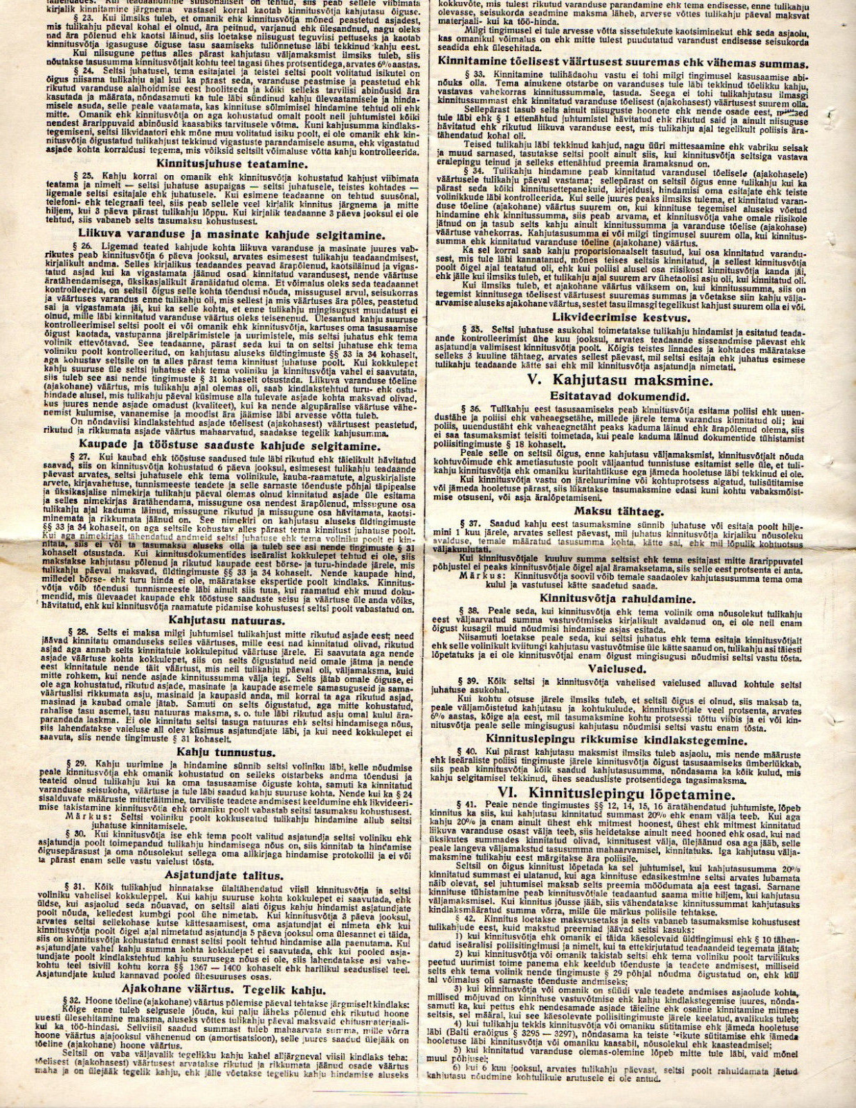 ESTONIA insurance 1000.00 KROONI 1932 "EKA" 129