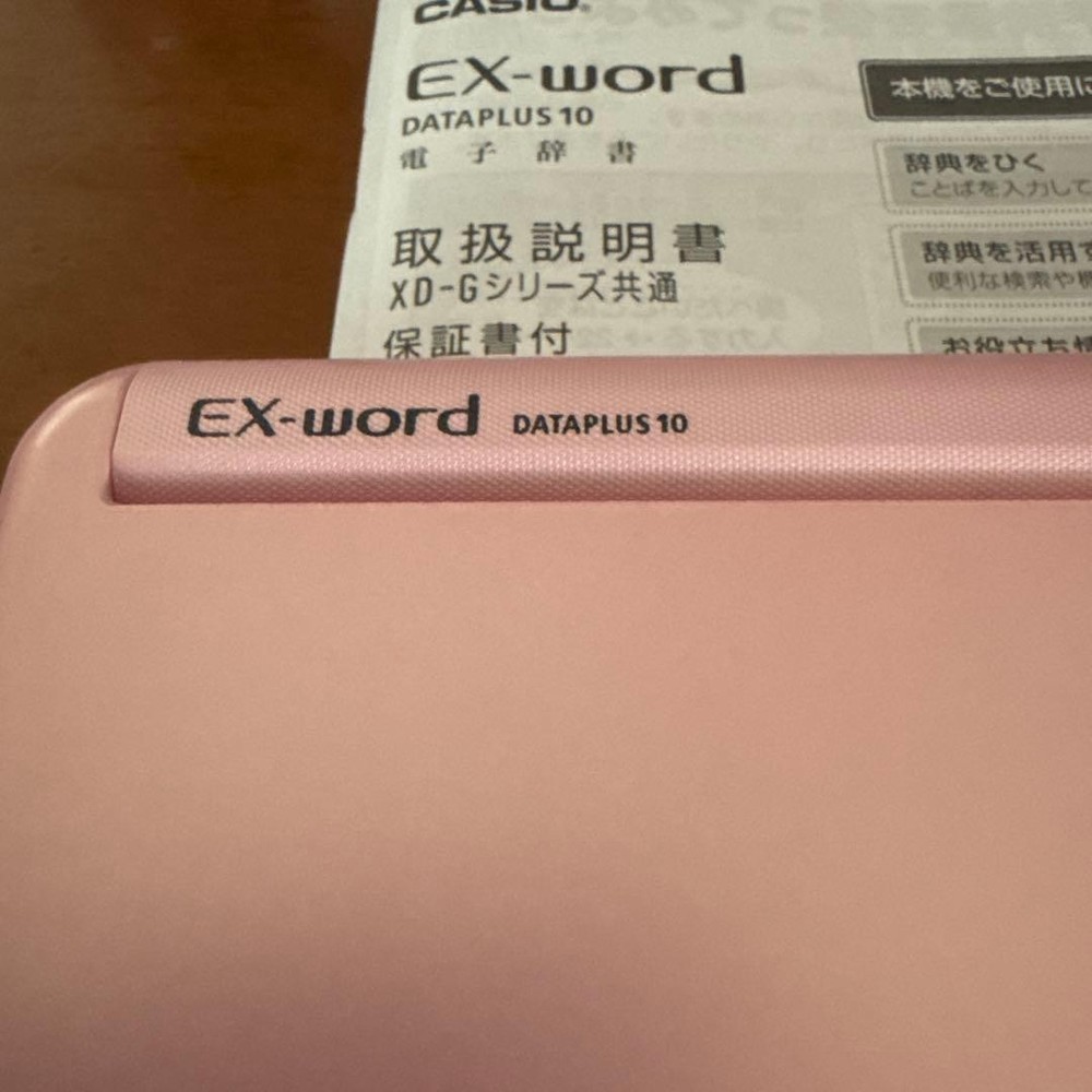 Electronic Dictionary Casio Ex-Word Data Plus 10 Pink