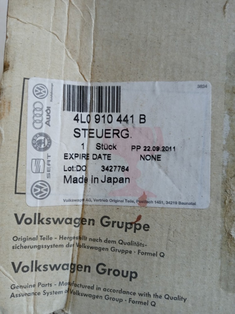 2009-2015 AUDI Q7 - REAR VIEW / Reverse Camera Control Module 4L0907441B