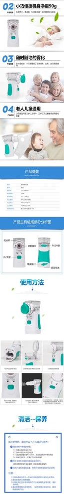 New atomization portable handheld micro-grid humidifier child atomizer