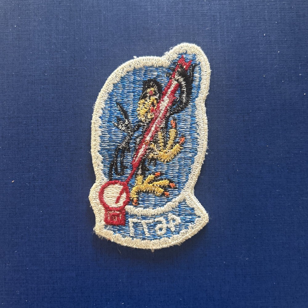 4677 Defense System Evaluation Squadron Patch