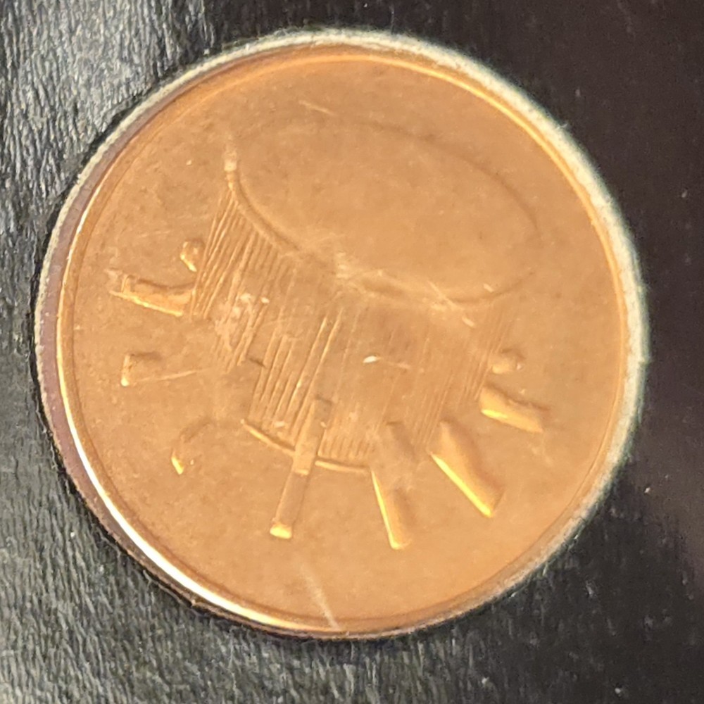 2005 MALAYSIA 1 SEN COIN WITH MULTIPLE ERRORS BOTH SIDES