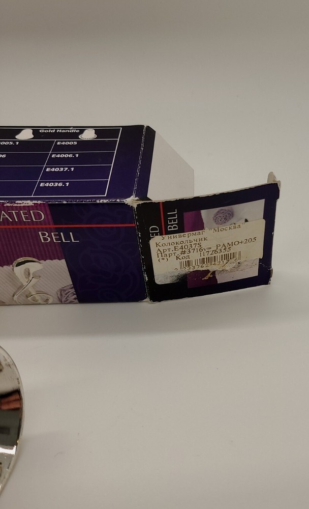 Regent Silverware Russian Silver Plated Bell Model E4037S