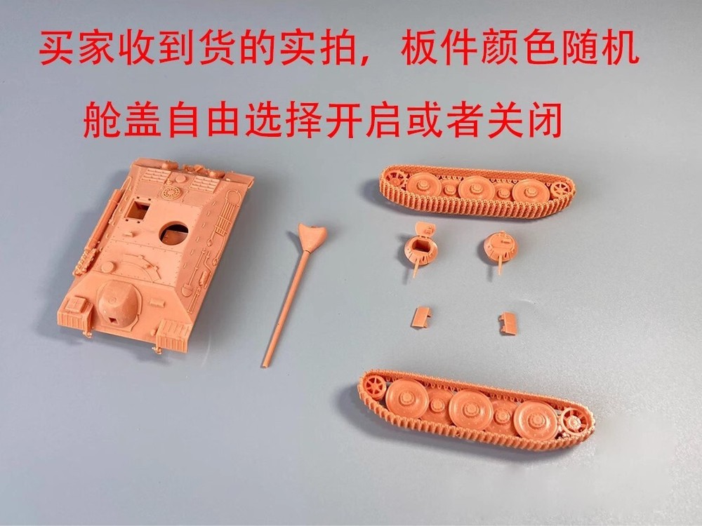1/72 3D Printed Model Germany ​ E25 tank destroyer Model Kit unpainted-