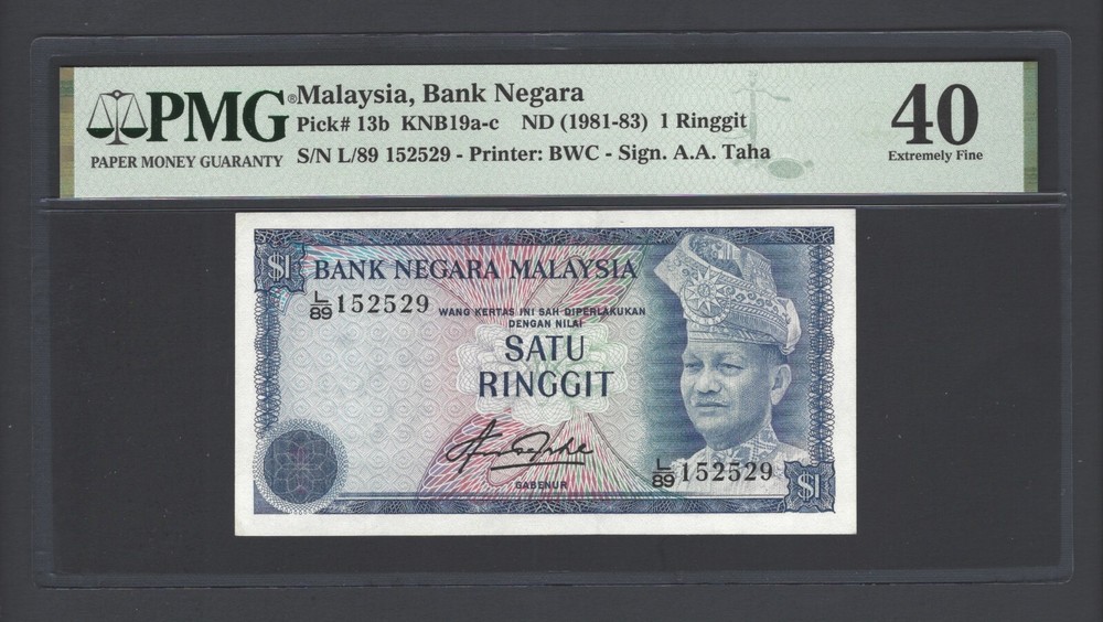 Malaysia One Ringgit ND(1981-83) P13b Extremely Fine
