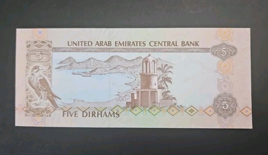 Banknote United Arab Emirates 5 Dirhams 1982 P7a