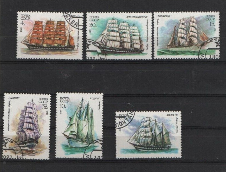 Mi. - No. 5112 - 17 Sailing School Ships (1)