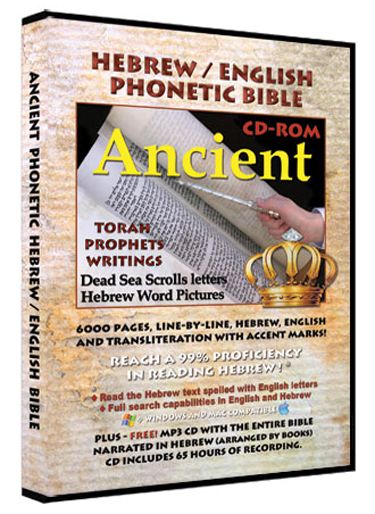 Ancient Hebrew Phonetic Bible - over 4000 pages