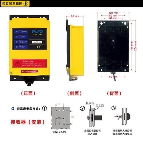 New PISO A10S Industrial Hoist Crane Wireless Remote Controller AC/DC