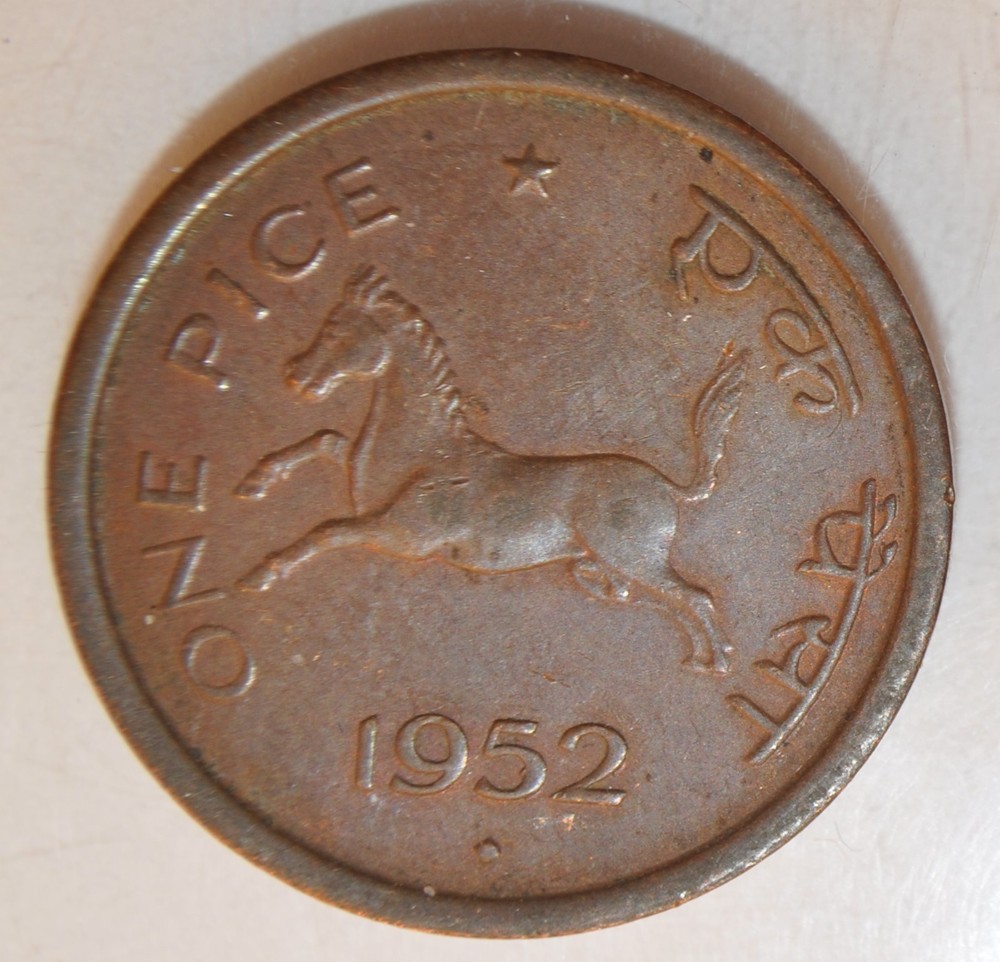 1952 India 1 pice