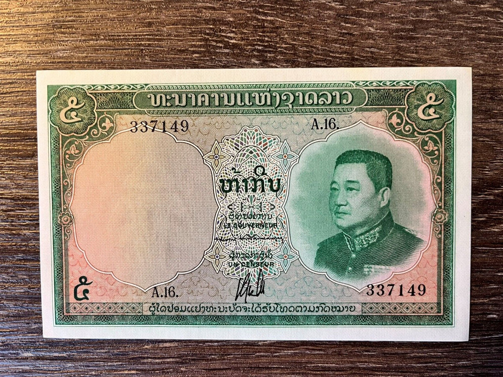 1962 Laos 5 Kip World Banknotes