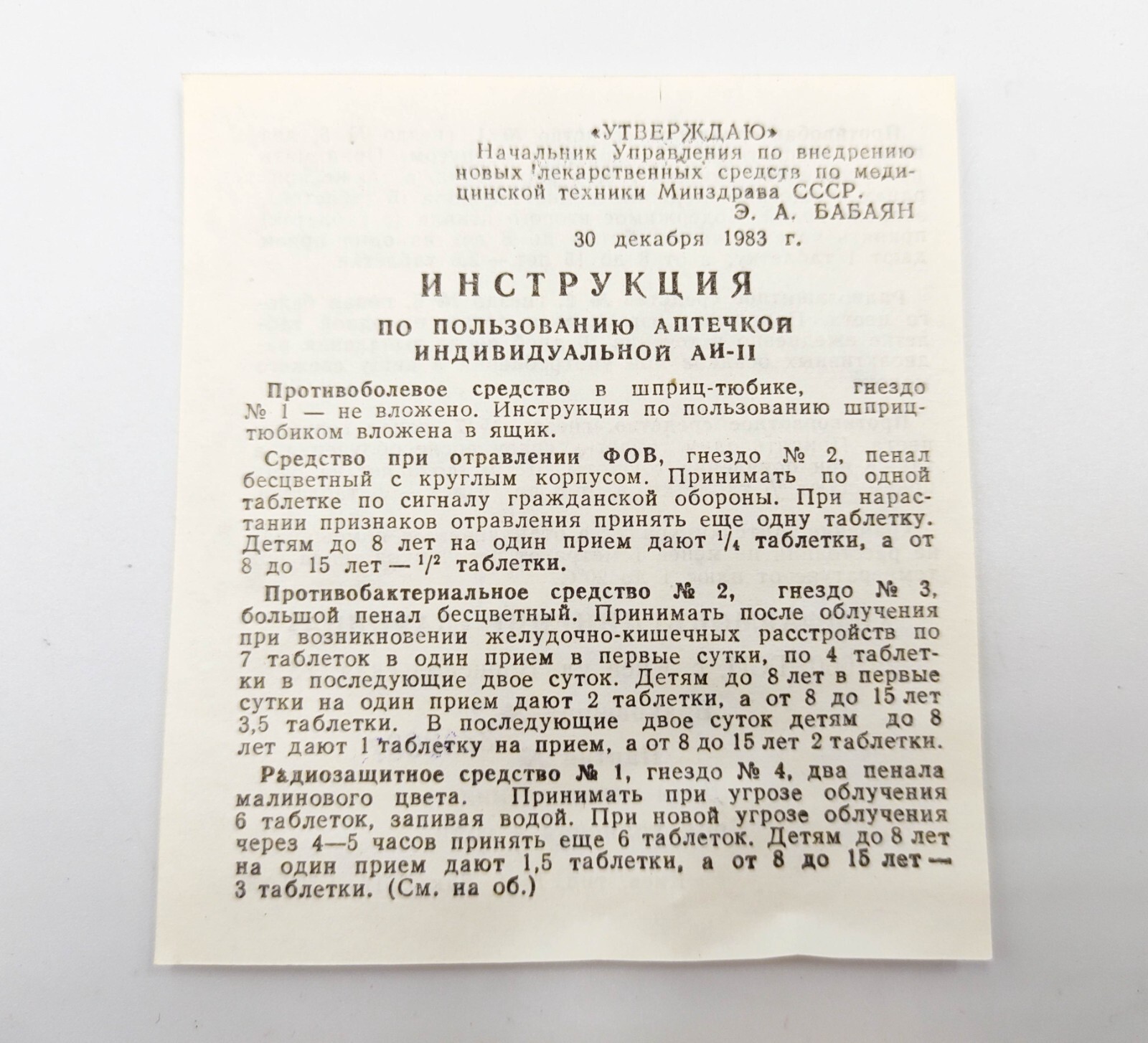 First Aid kit SOVIET USSR Army Medical box radiation protect Chernobyl STALKER