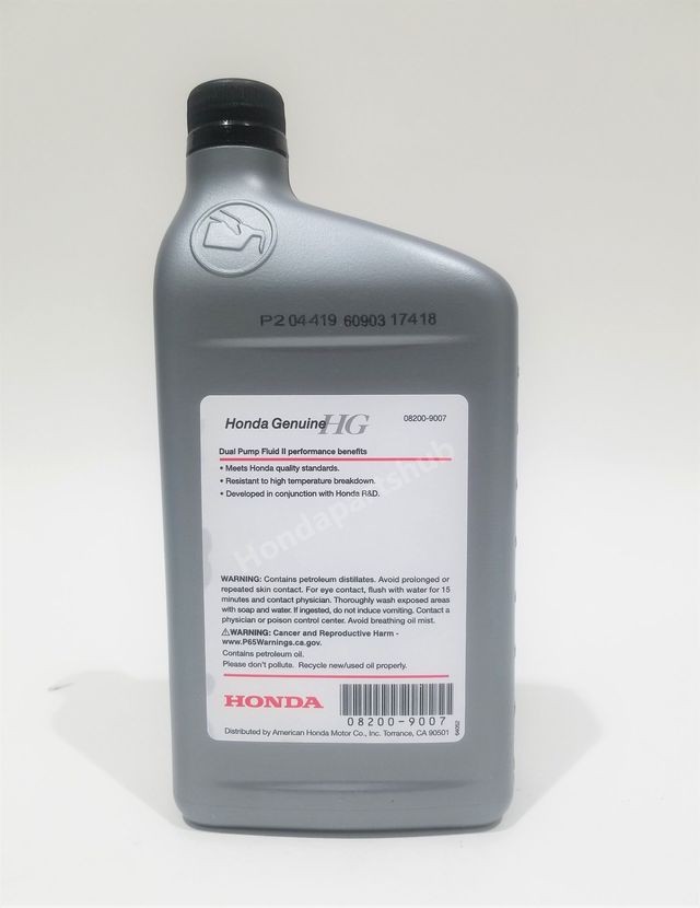 GENUINE HONDA DUAL PUMP FLUID II 08200-9007 PACK OF 2 US qt. (08200-9007)