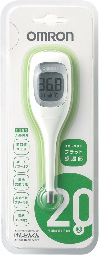 Omron Electronics Thermometer MC-681 Armpit Only From Japan