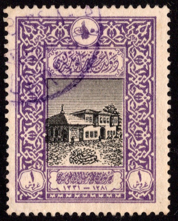 Turkey Scott 348 with Equerdir Postmark.