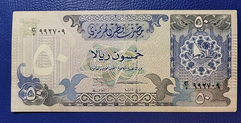 Qatar 50 Qatari Riyals 1996 Pick# 17  Banknote