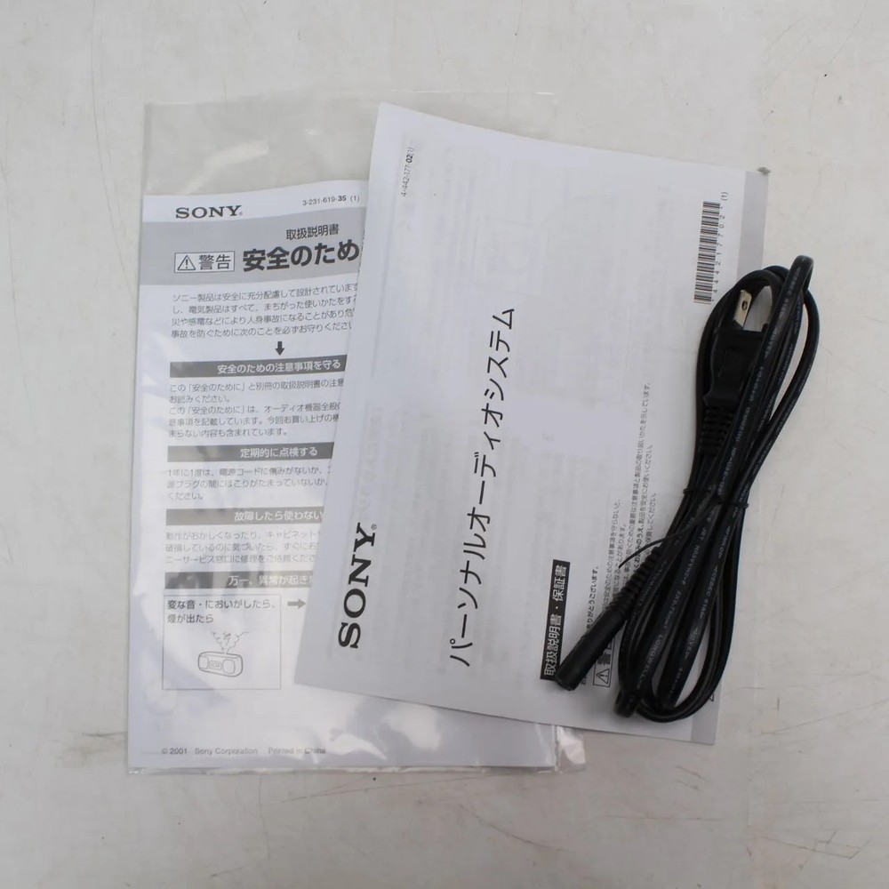 Sony ZS-E20CP PErsonal Audio System White 2013 Model Consumer Electronic Hobby