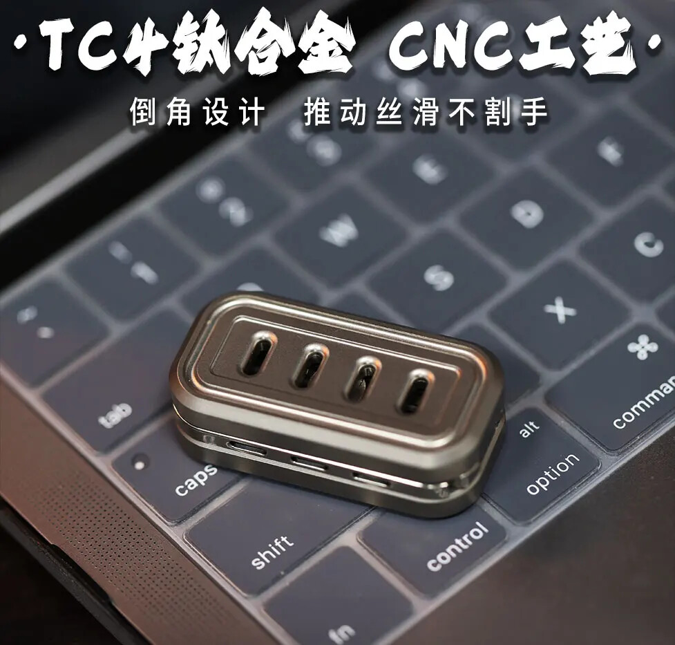 EDC Titanium Alloy Push Slider Mechanical Toys Intensive Decompression Tool Gift