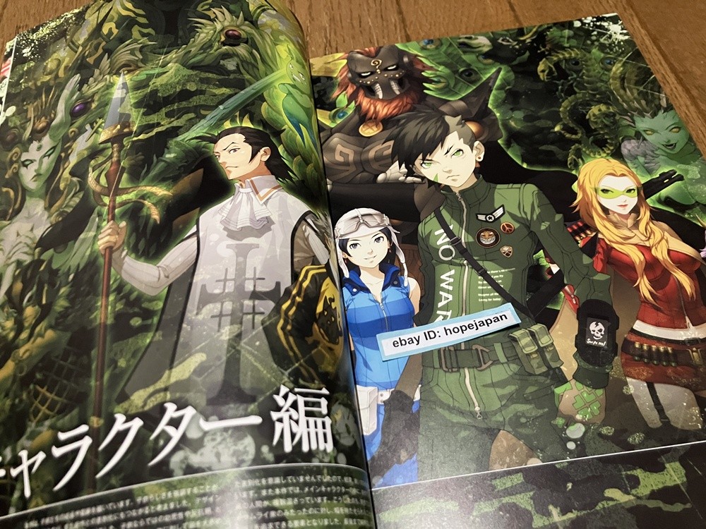 Shin Megami Tensei IV FINAL Official Setting Documents Art Book
