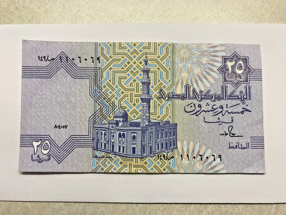 Egypt 25 Piastres Unc. #8469