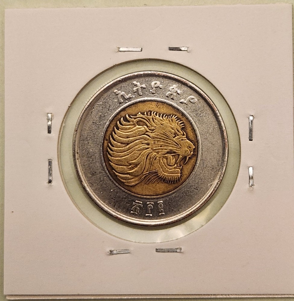 Ethiopia coin, 1 Birr, 2010