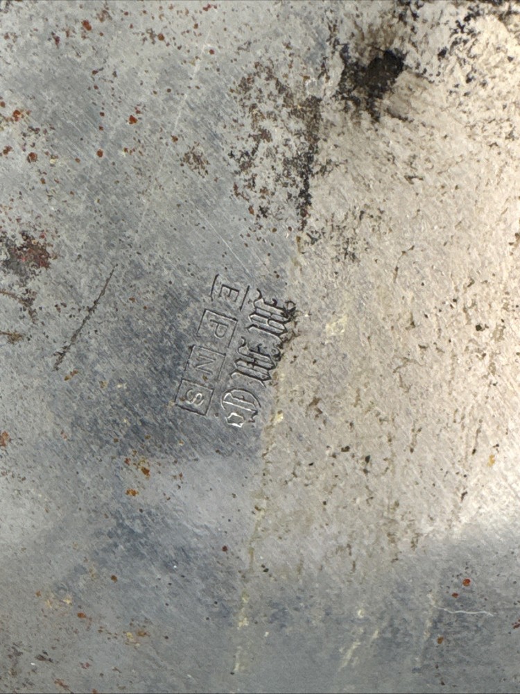 Vintage EPNS Hammered Silver Plate Creamer Pitcher Footed Handle