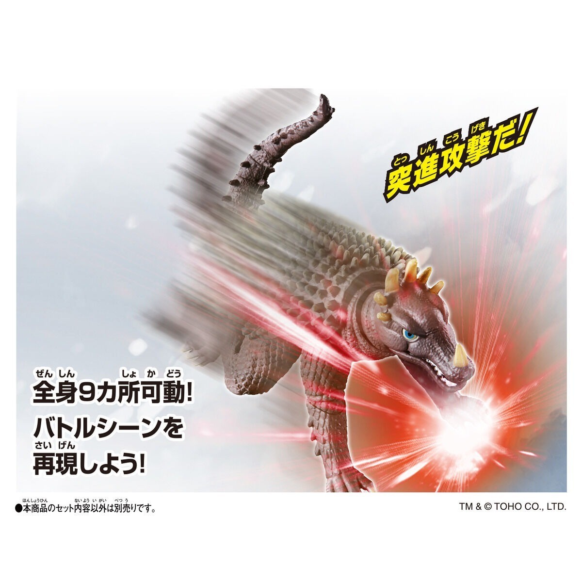 Presale Bandai Godziburst 3" Anguirus 1972 Action Figure Godzilla March Release