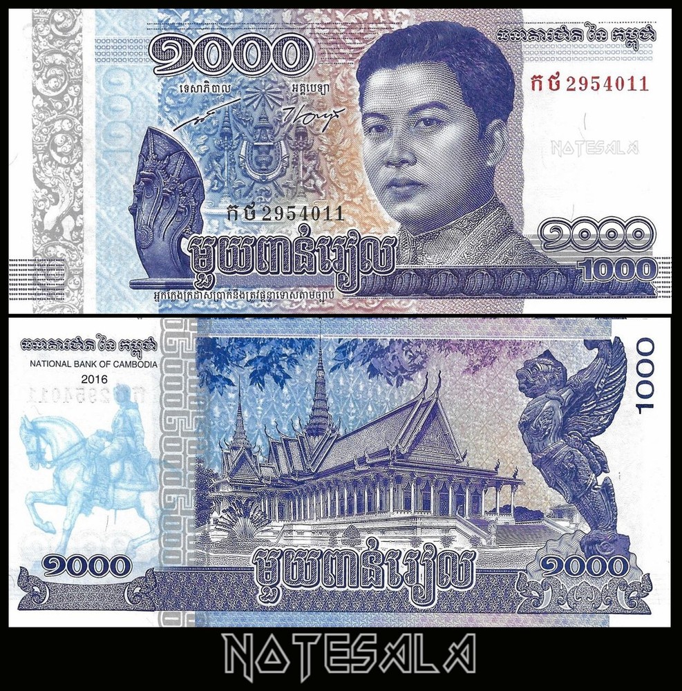 CAMBODIA 1000 1.000 Riels 2016 Pick-67a NEW-UNC