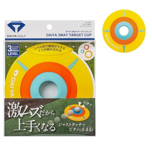 Diamond 3-Way Target Cup Training Putter Cup