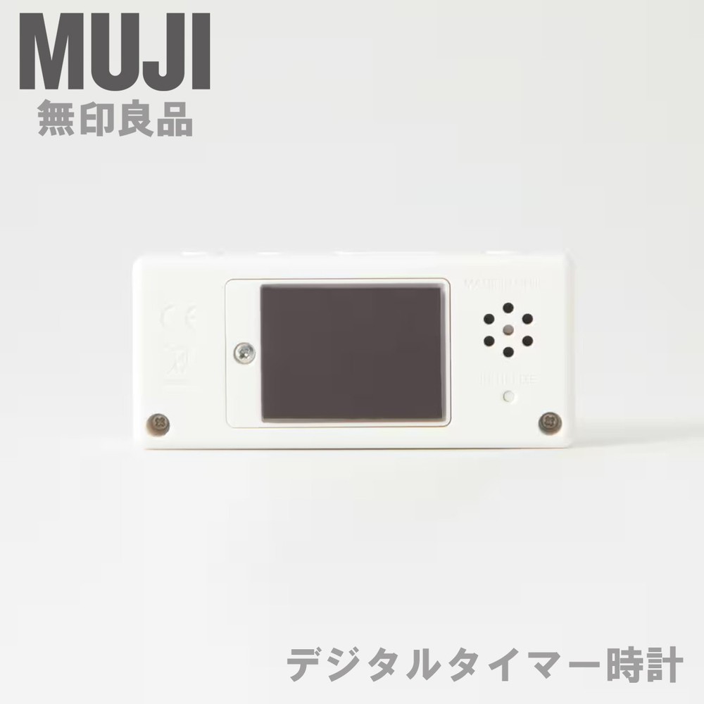 MUJI Compact Mini Digital Kitchen Timer Clock Calendar with Magnet