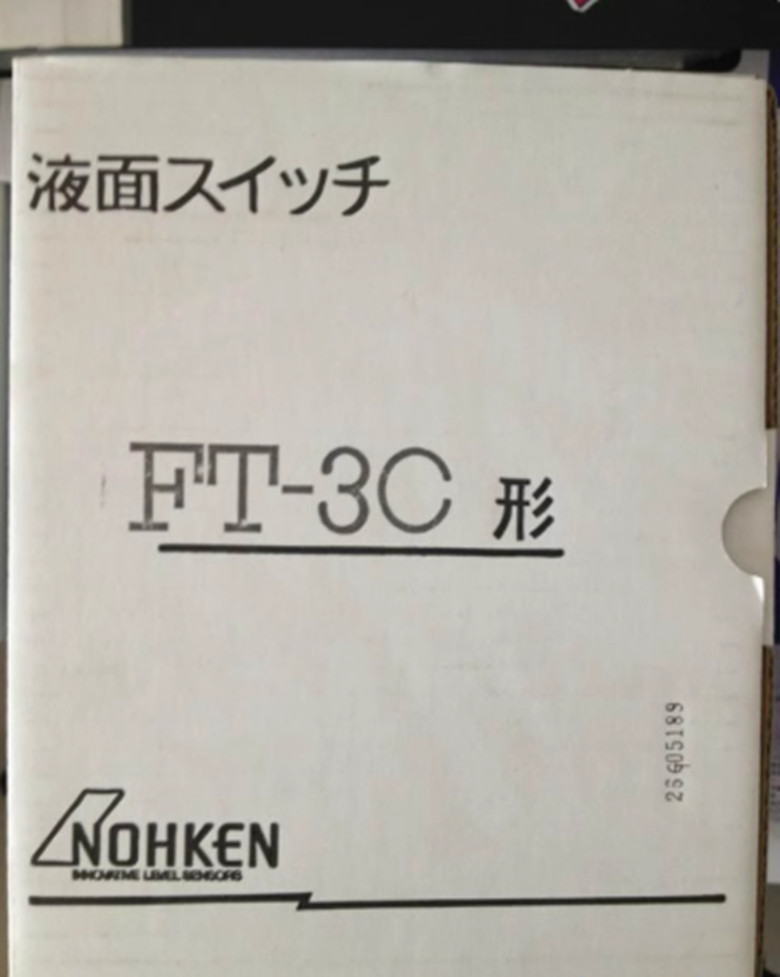 1pc NOHKEN FT-3C cable float level gauge