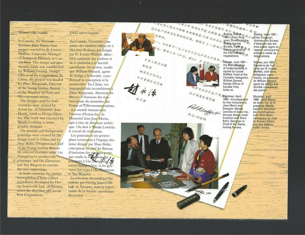 Canada China 1990 joint Issue Bethune MNH stamps , FDCs, Folder with détails