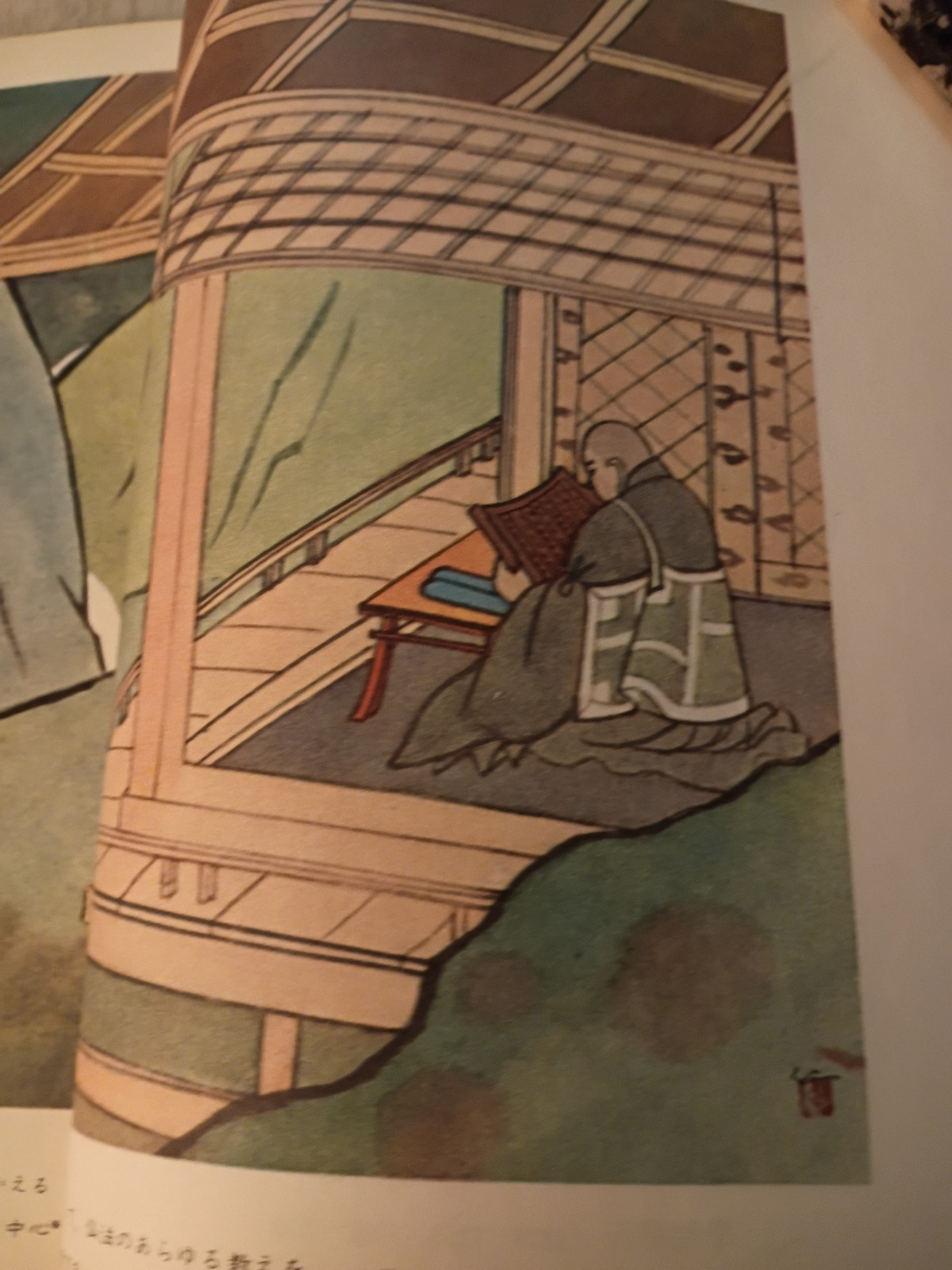 Nichiren Picture 📖 ©️ 1959