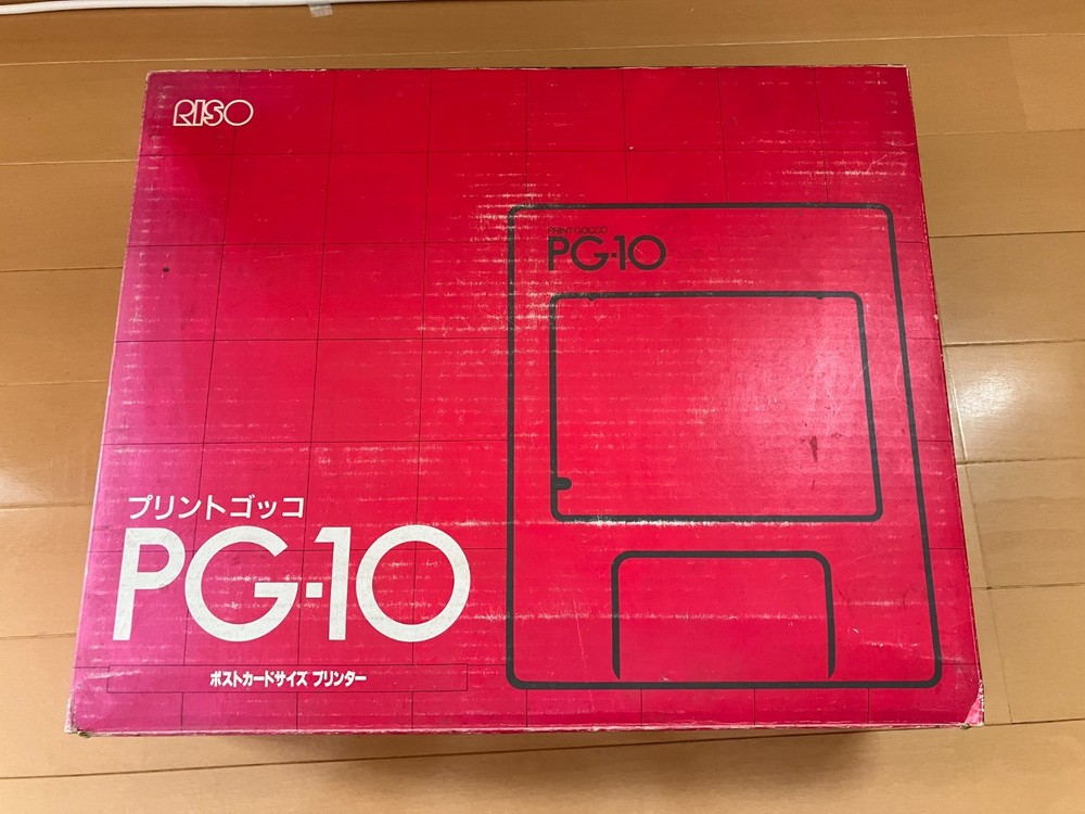 RISO Print Gocco PG-10 Screen Printing Machine Art Includes Ink
