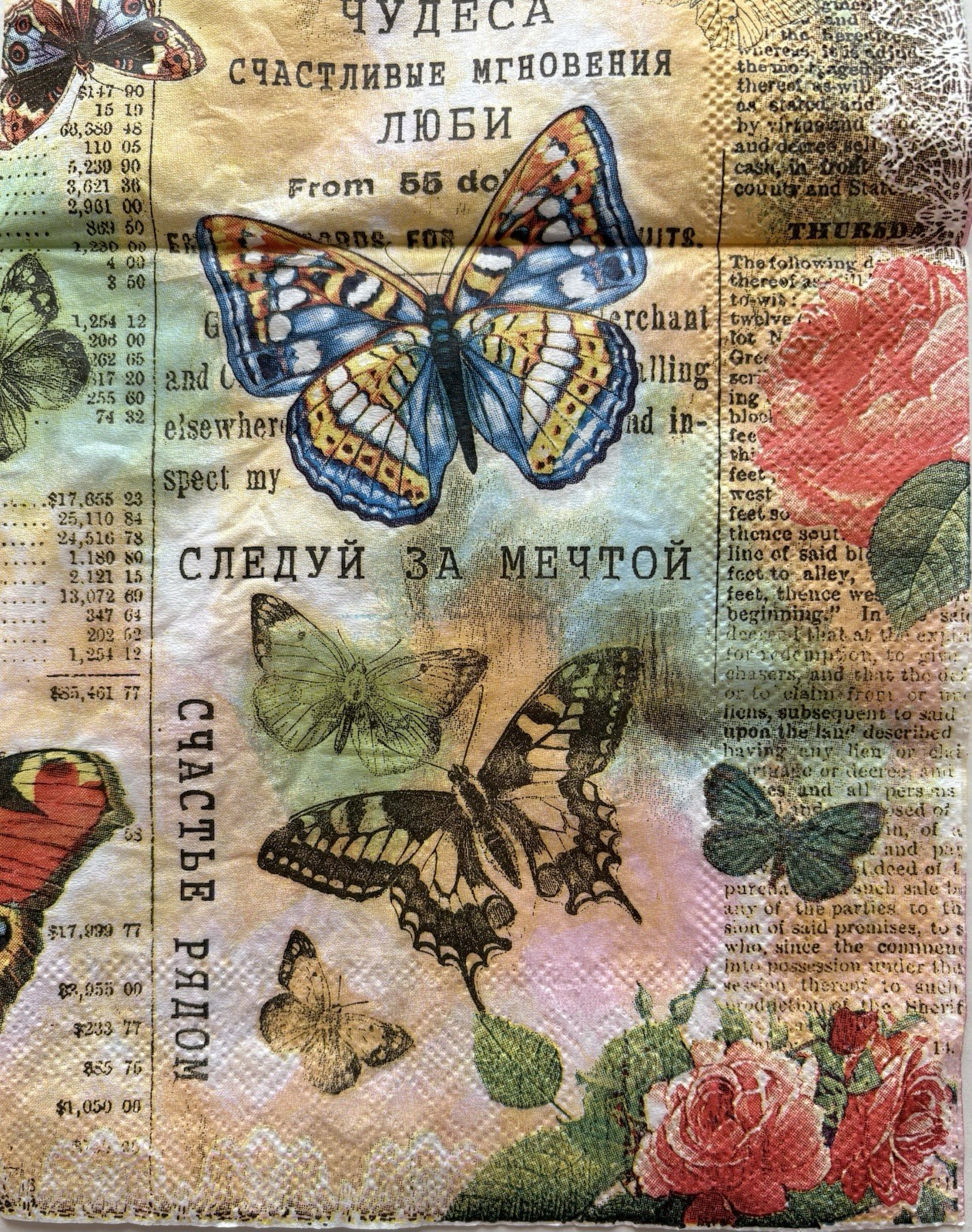 2- Paper Napkins For Decoupage Butterfly