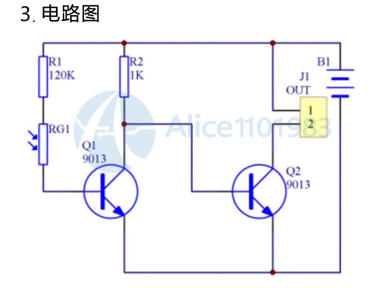 10X Light-Control Sensor Switch Circuit DIY Kits For Electronic Trainning Module
