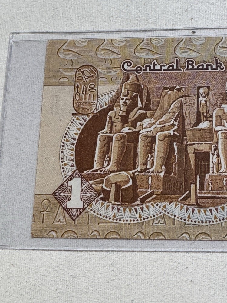 1981 Egypt 1 Pound Banknote P# 50a