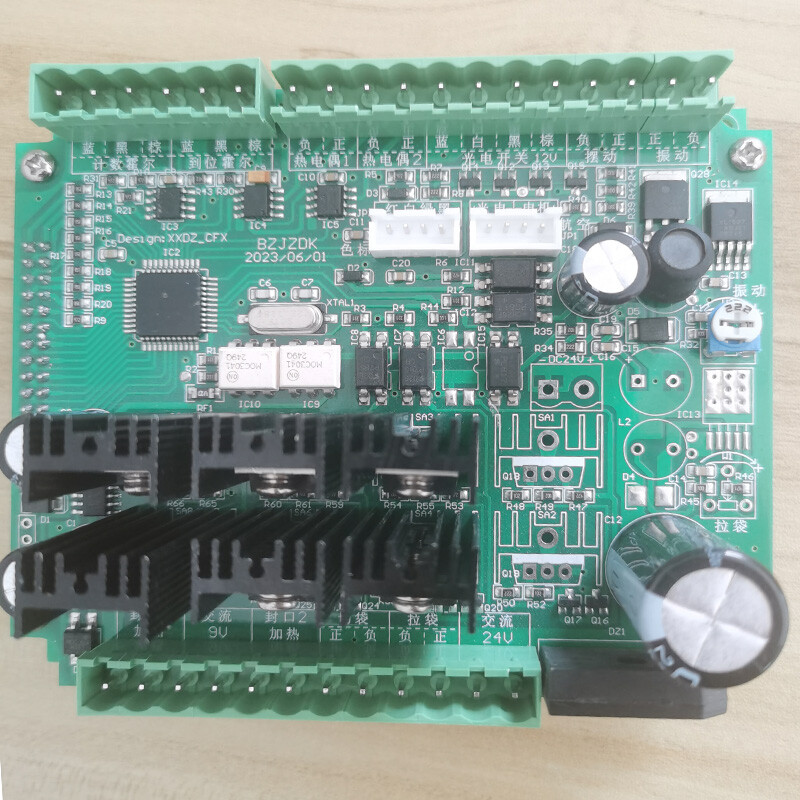 Intelligent Packaging Machine PC Board Sachet Weight Pack Machine Mother Board