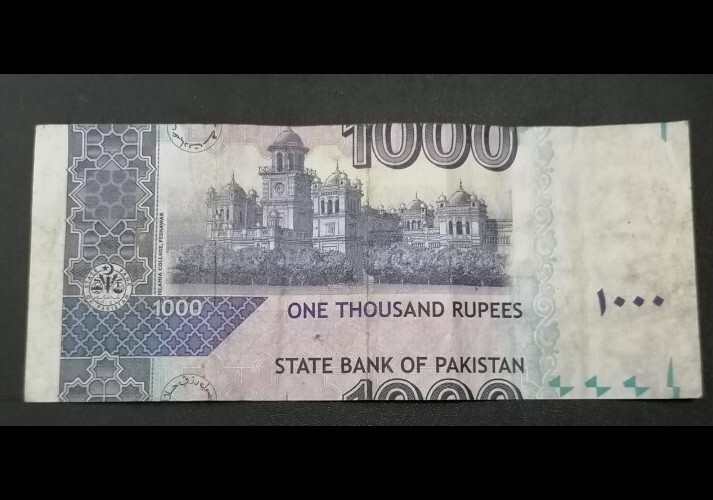 Pakistan New 1000re ERROR with Shifted Down Side