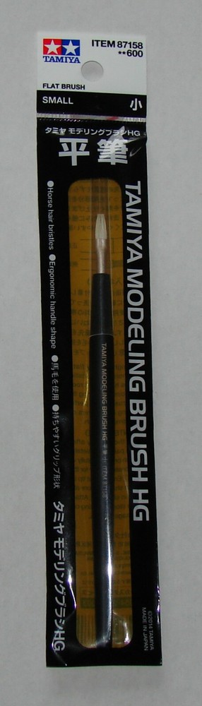 Tamiya HG Flat Paint Brush Small # 87158