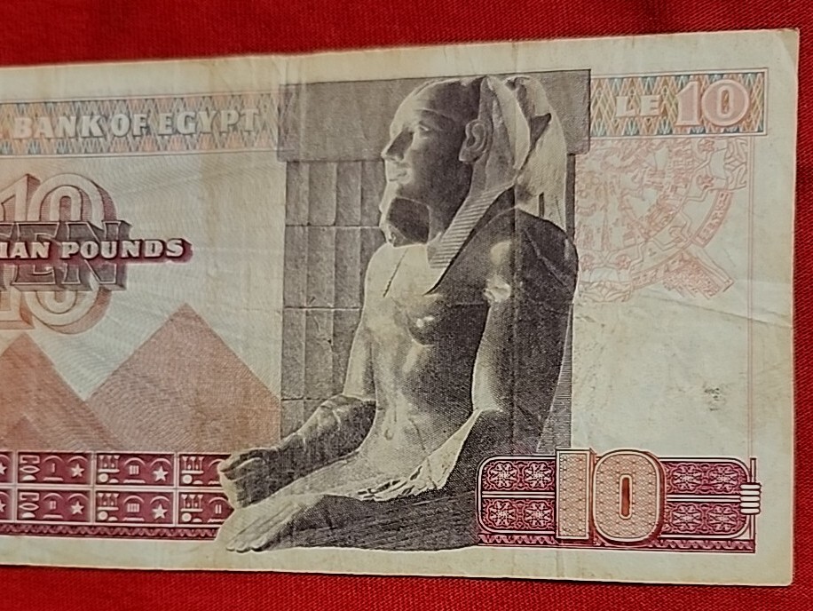 Banknote Egypt - 10 Pounds ISSUED 1978- Used